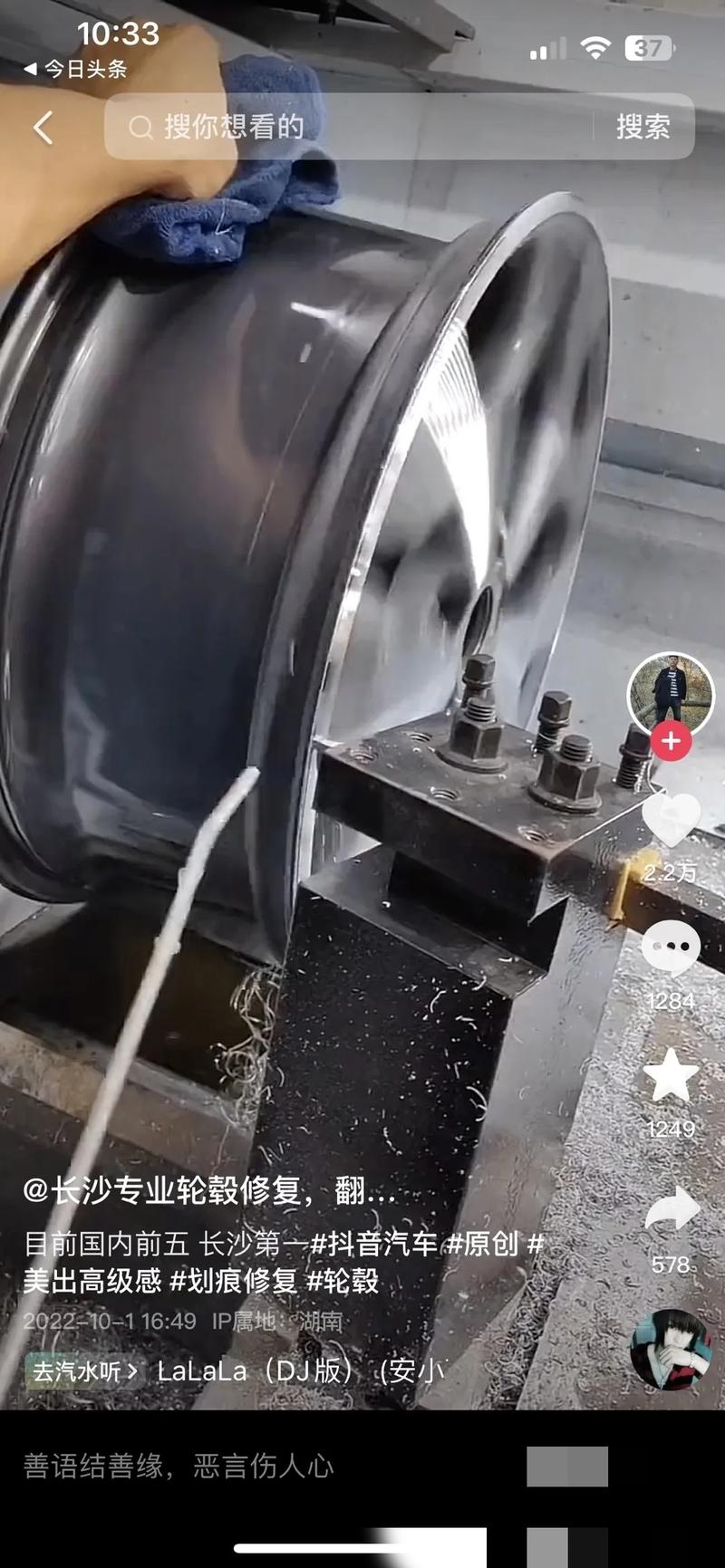 轮毂修复，真的是刚需，只要有..情报-搞钱线报📢论坛-网创交流-优创圈